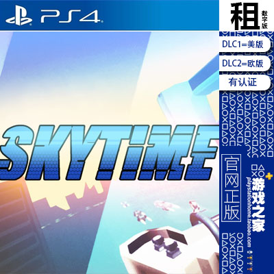 sky下载官网，sky安卓版下载官网