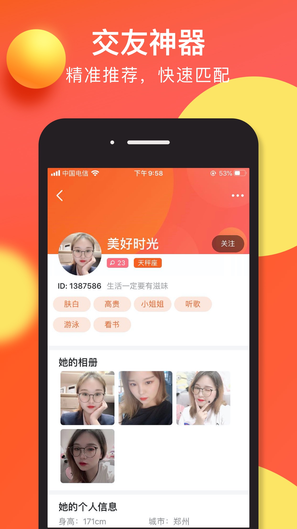 可以免费打视频交友的软件，免费聊天软件不充钱可以一直聊