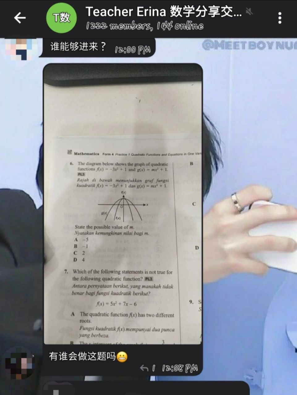 telegeram怎么加群，telegeram链接怎么加群