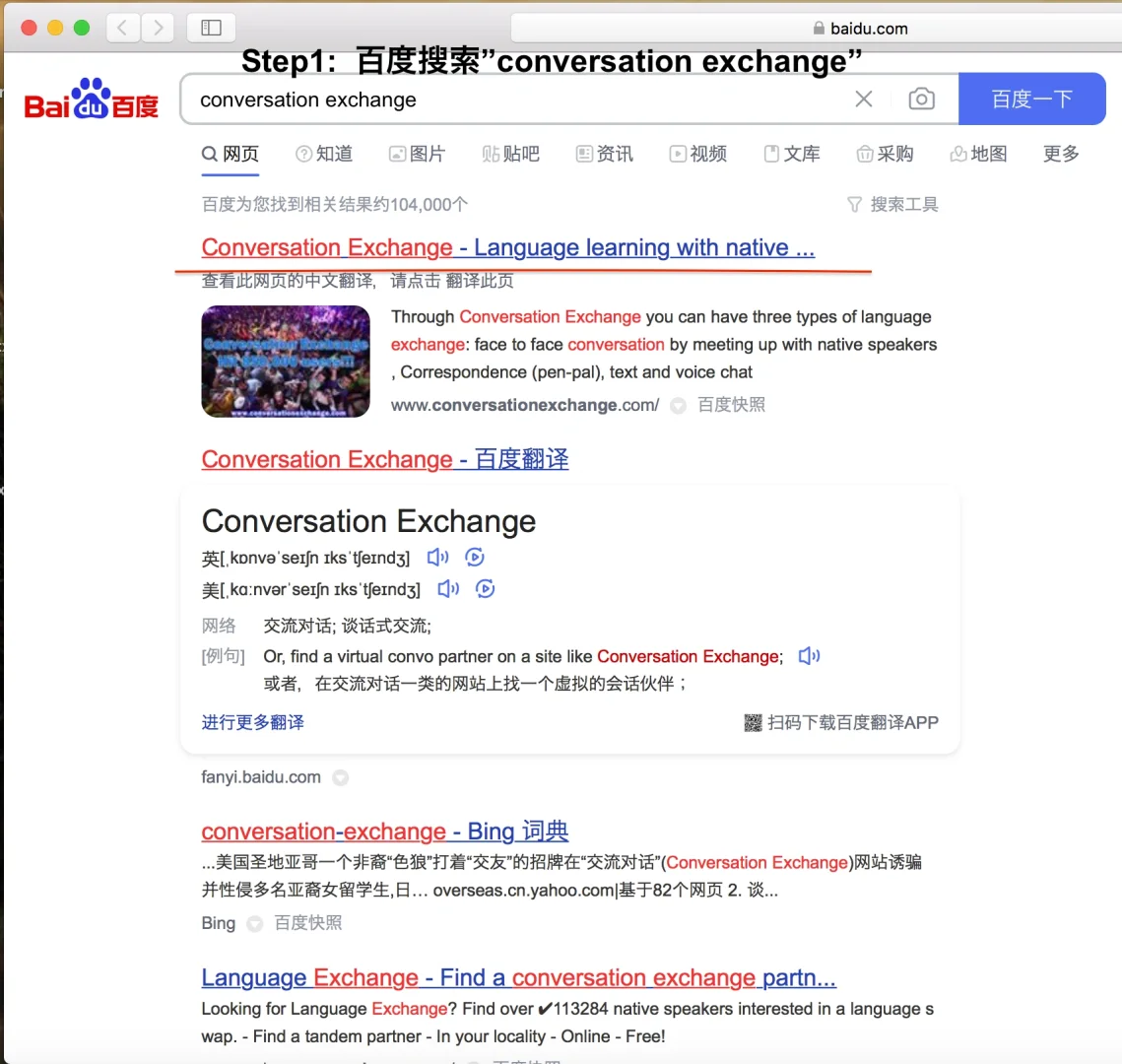 skype网页登陆，skype登不上去怎么办