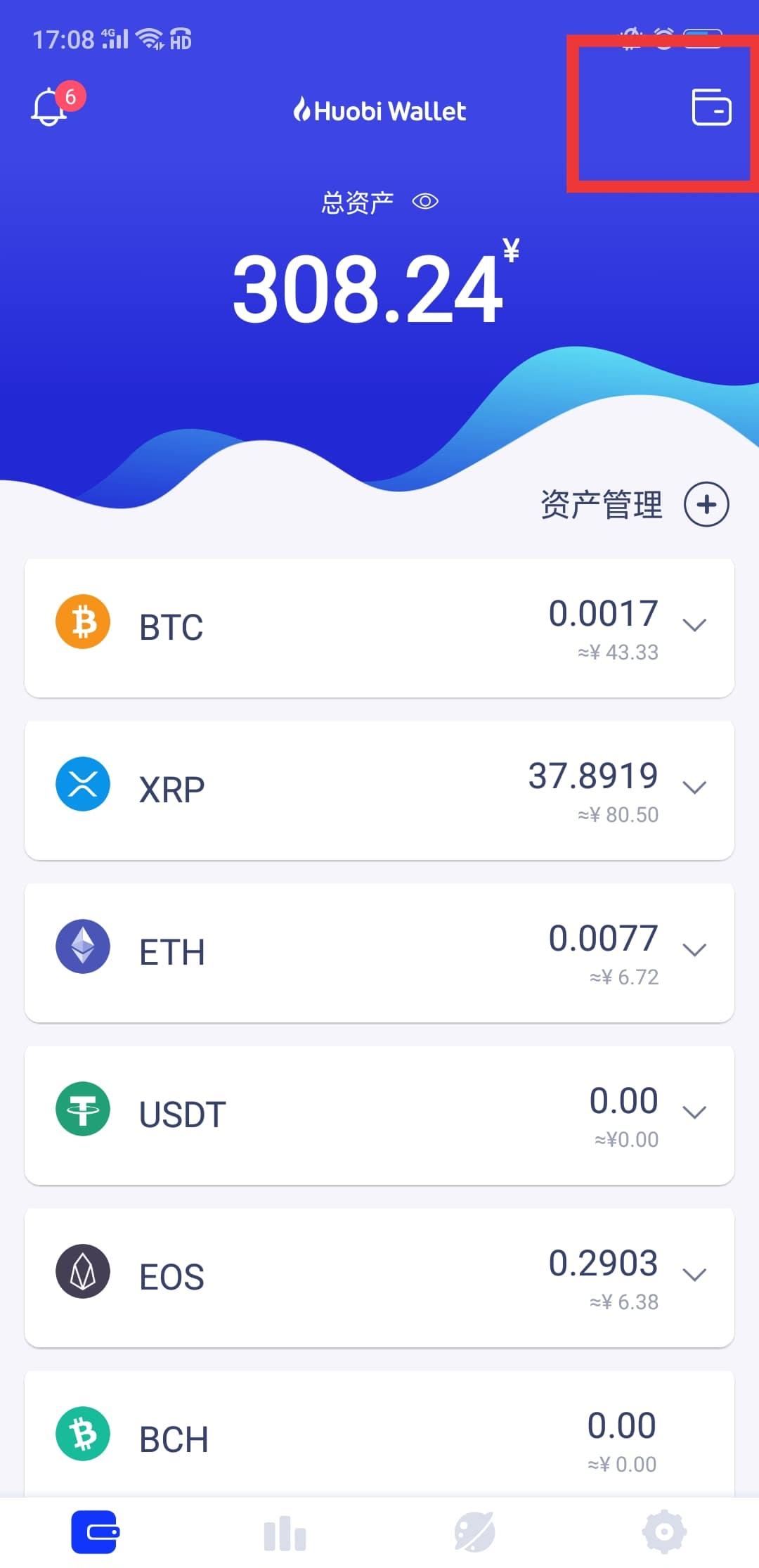 tokenpocket钱包靠谱吗的简单介绍