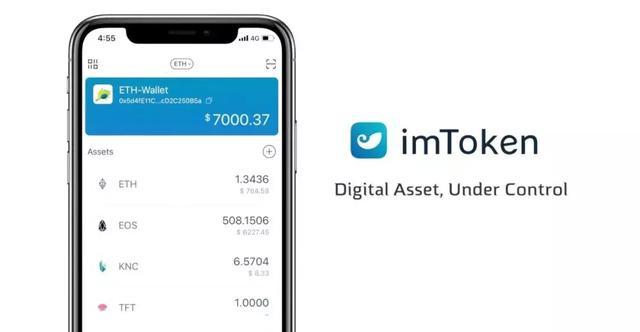 Token钱包下载，token钱包下载新版本