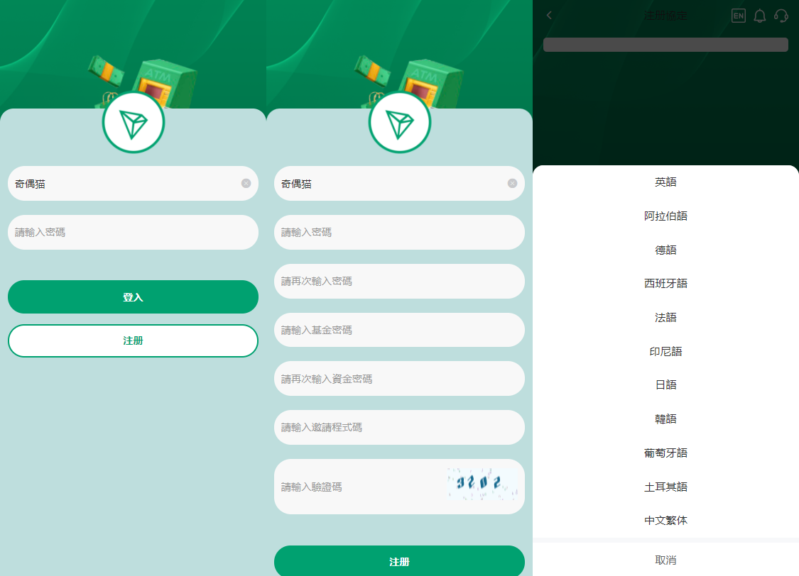 波场钱包app官网下载，tp钱包2024最新版官网下载