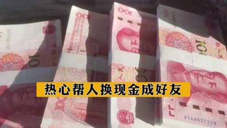 token钱包怎么转成现金，tokenpocket钱包里的币如何变现