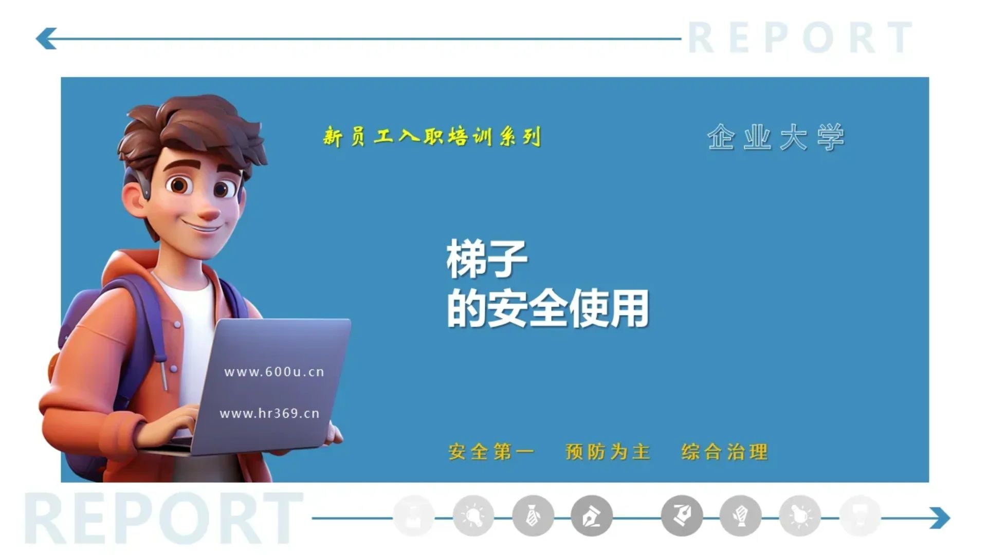 梯子软件排行，梯子软件排行榜