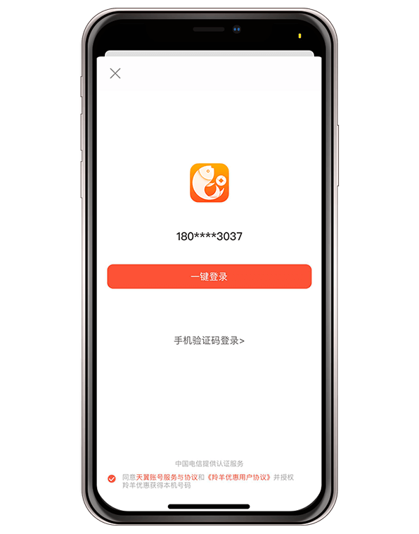 橘子vp加速器，免费加速橘子平台的加速器