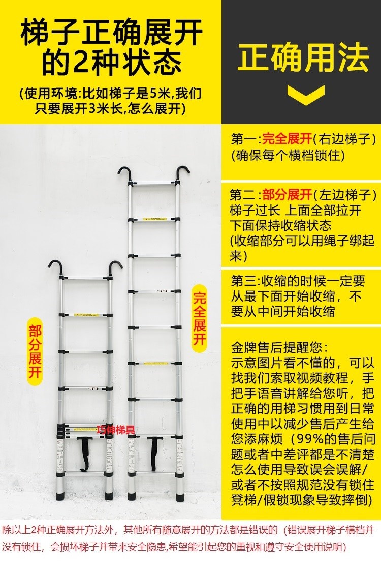 铝合金梯子价格图片，铝合金梯子价格图片大全