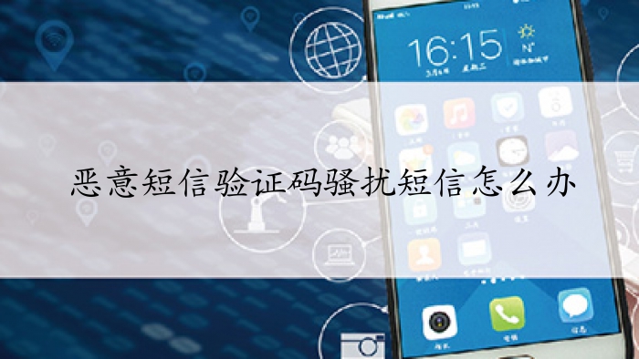 怎么获取验证码短信，怎样获取验证码?比如3×7=?