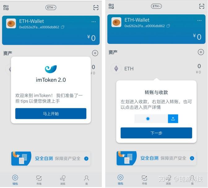 下载token钱包ios，ios下载tokenpocket
