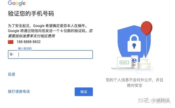 为什么就是收不到验证码，为什么就是收不到验证码呢