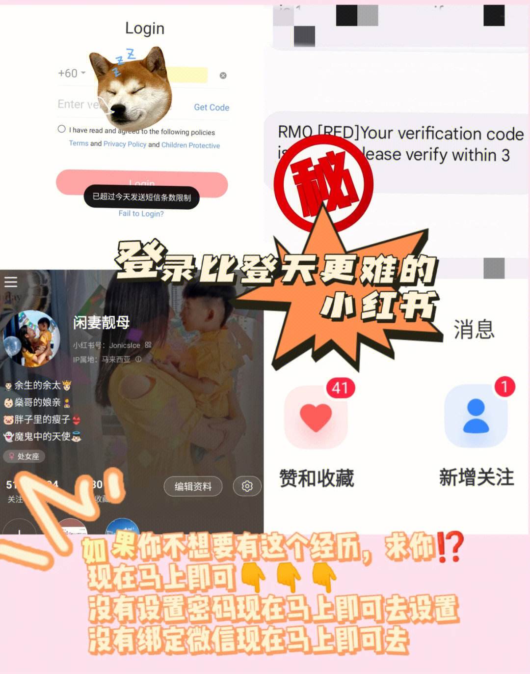 纸飞机网页版登陆收不到验证码，telegram收不到86短信验证