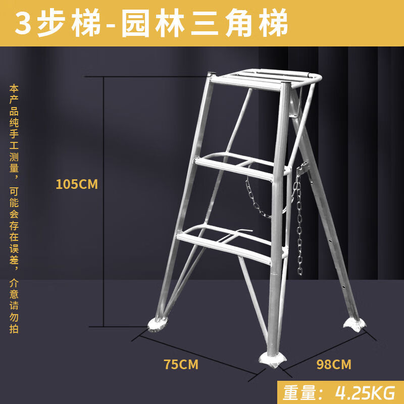果树专用梯子，果树专用梯子图片大全