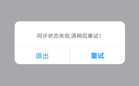 whatsapp注册验证不了，为什么注册whatsapp 短信验证一直都在连接中