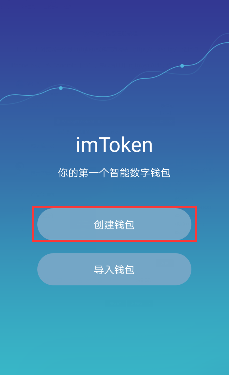 token钱包下载地址官网，token pocket钱包官网