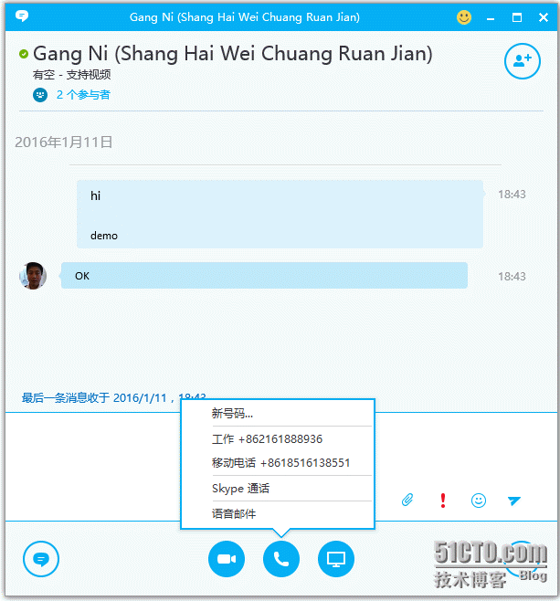 skype的汉语意思，skype的汉语是什么