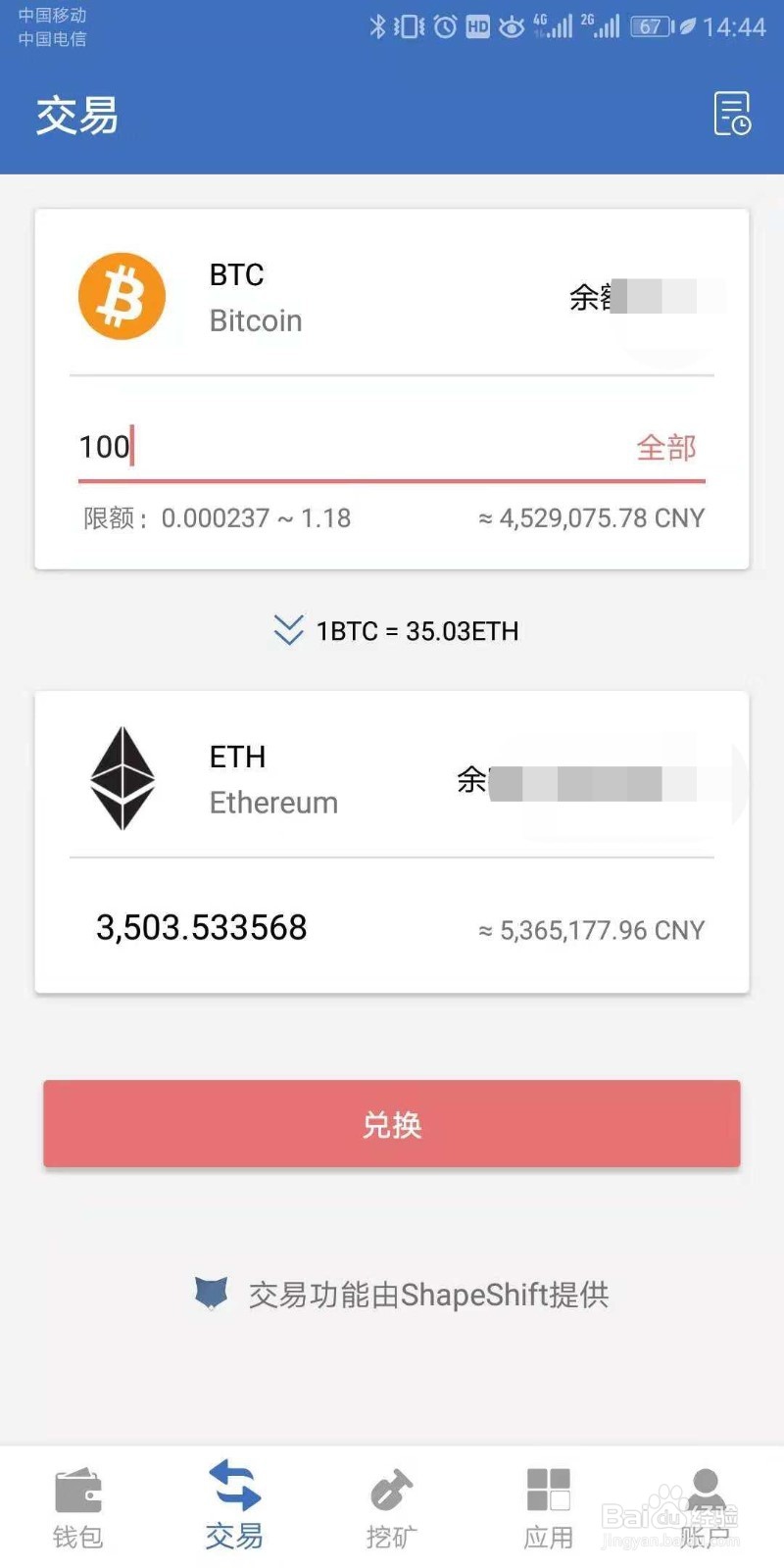 tokenall下载最新版，tokenpocketdownload