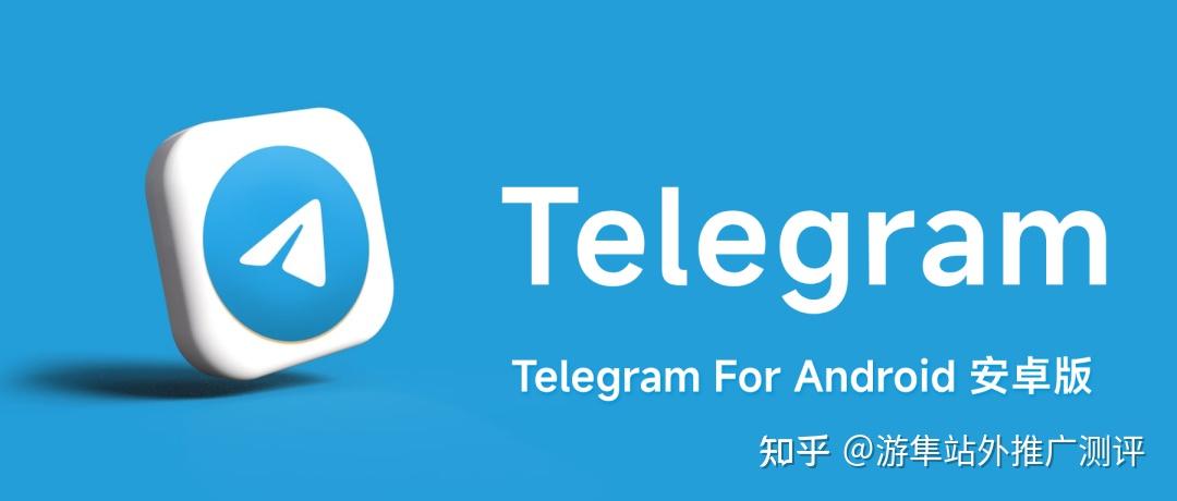 纸飞机telegreat官网苹果，telegreat纸飞机中文版下载
