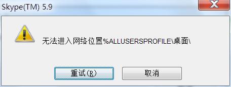 skype能卸载吗，skype for business卸载后有什么影响