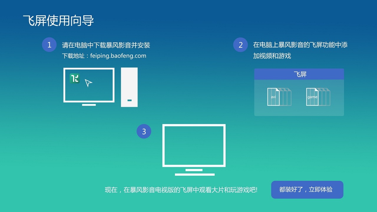 telegeram视频投屏，telegeram视频继续下载