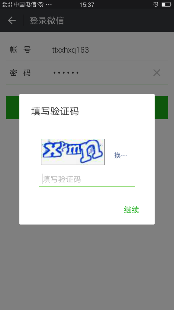 验证码忘了怎么办，puk验证码忘了怎么办