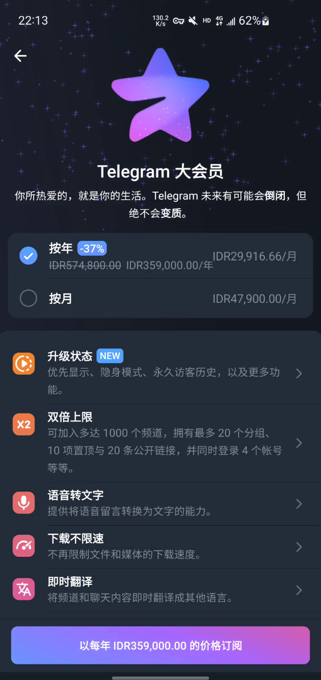 telegreat中文官方版下载安卓，telegreat中文官方版下载安卓版本合集