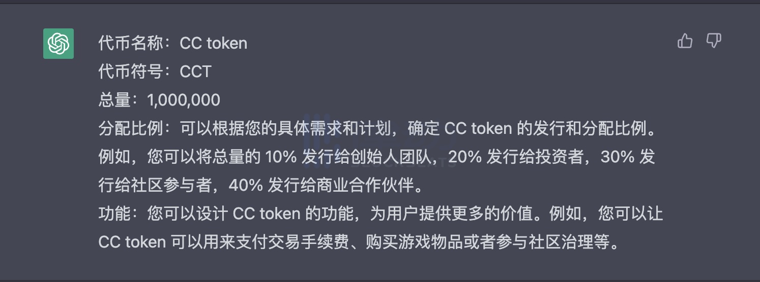关于tokentoken怎么样的信息