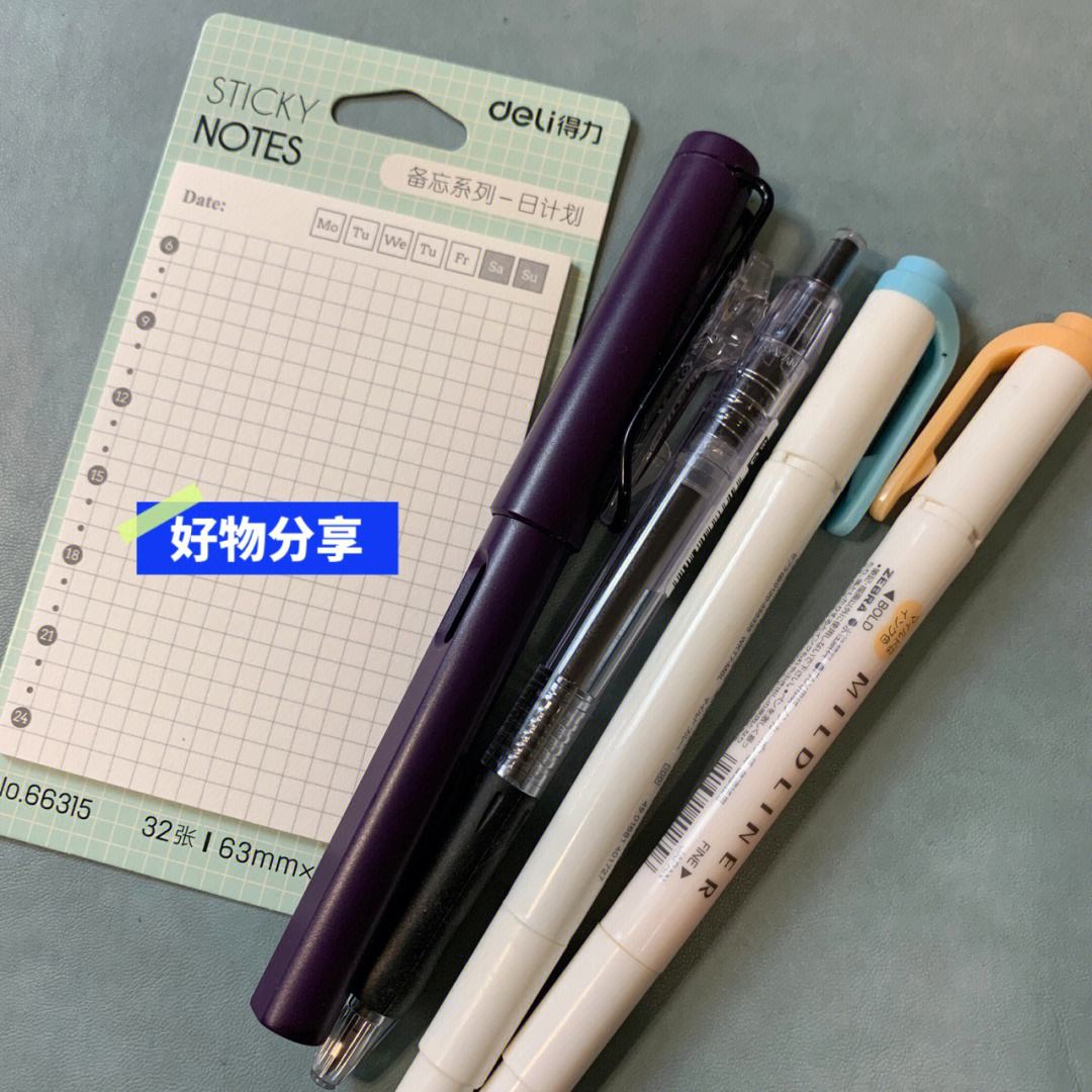 stickynoteswidget，stickynotes官方下载win10