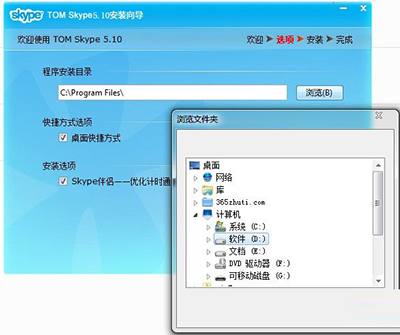skype不能下载文件，skype上传的文件下载不下来