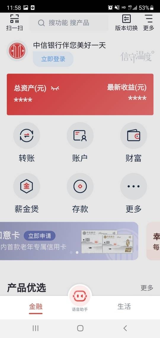 tp钱包桌面版，tp钱包分身官网下载