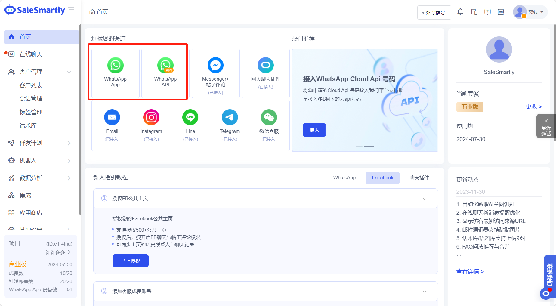 whatsapp国内能不能用，whatsapp 中国能不能用