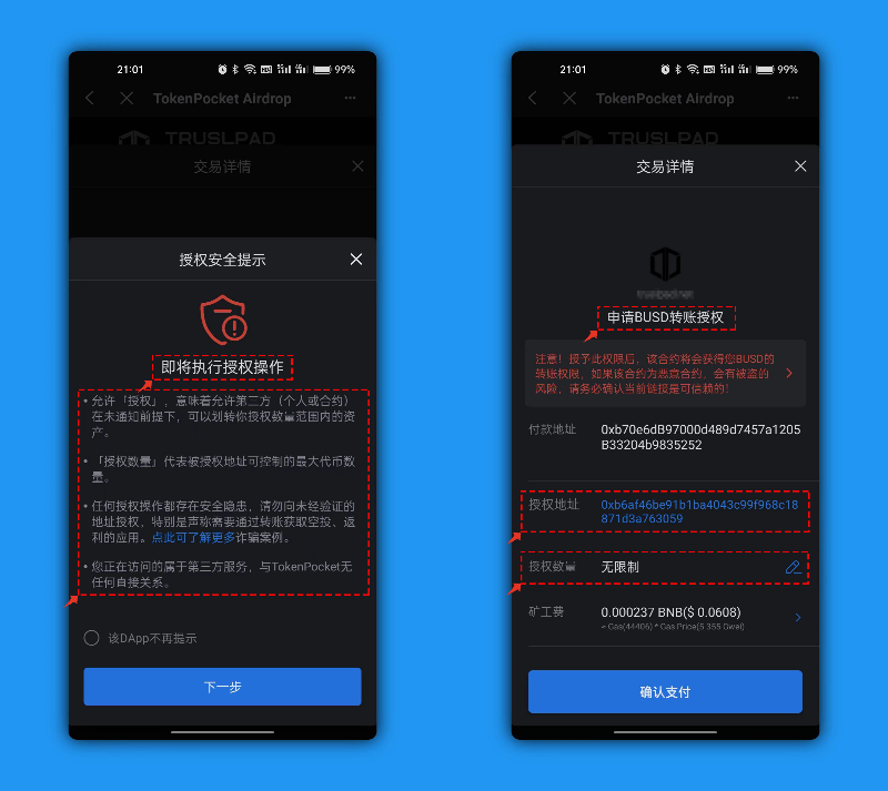 token钱包比tp钱包好吗的简单介绍