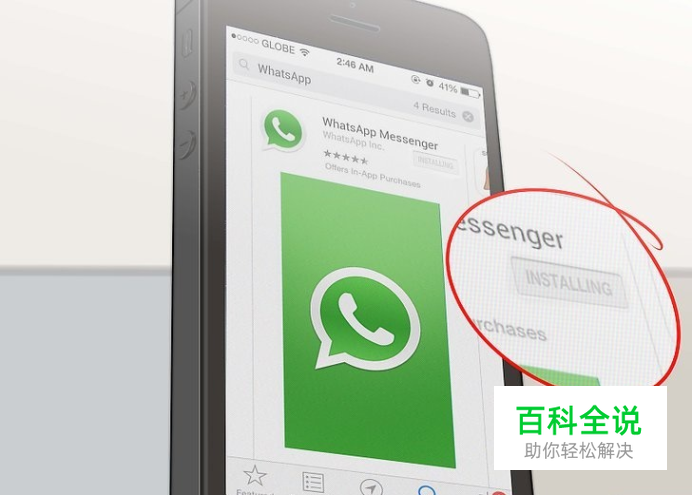 whatsapp苹果怎么下载，whatsapp苹果下载安装2024