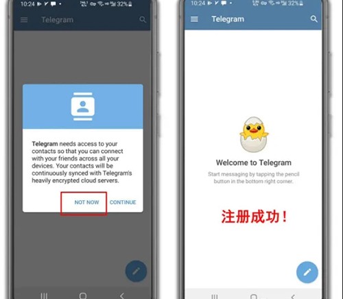 telegeram中国无法注册，telegeram短信验证解决办法