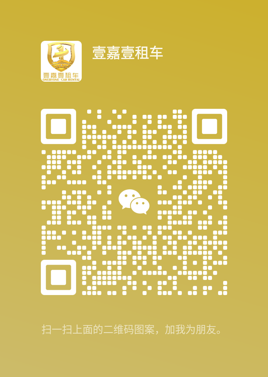 whatsapp添加好友步骤，whatsapp如何添加好友账号