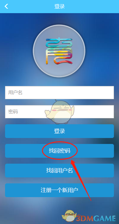 ps5登录验证码忘了怎么办，ps5登录验证码忘了怎么办啊