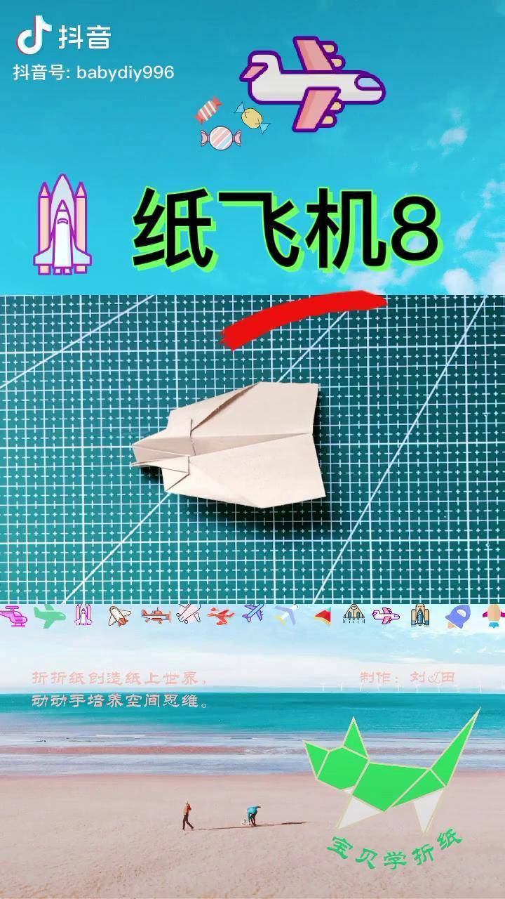 纸飞机语言包怎么弄的，纸飞机安装zh_cn语言包