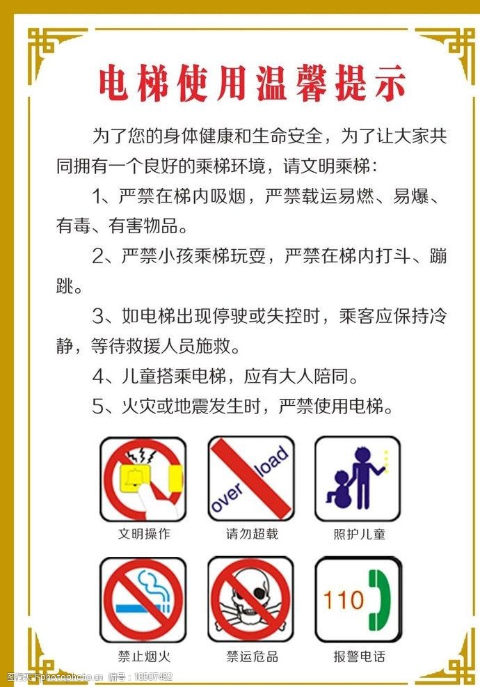 安全下梯子的注意事项，安全下梯子的注意事项是什么