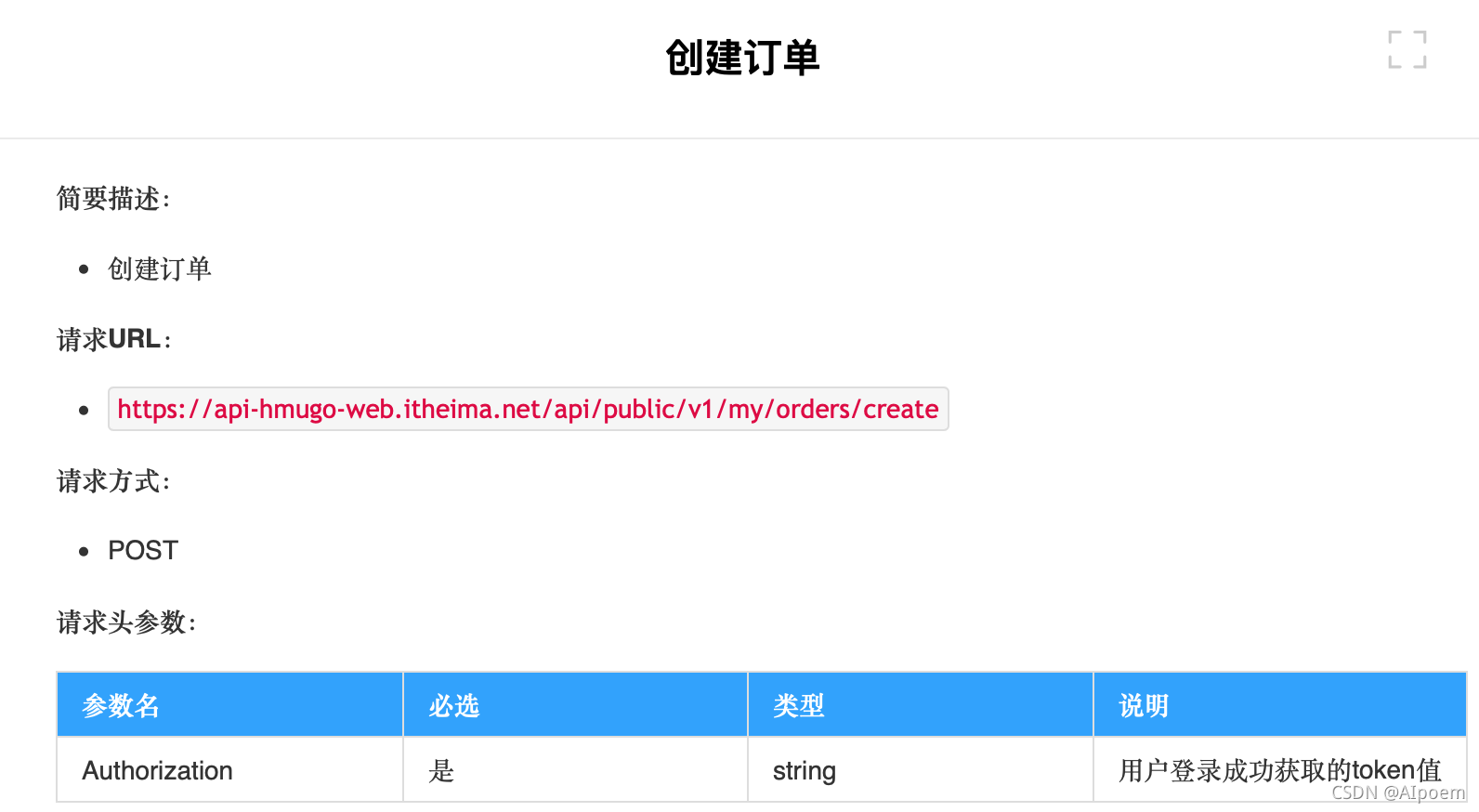 包含token钱包交易订单截图给别人有风险吗的词条