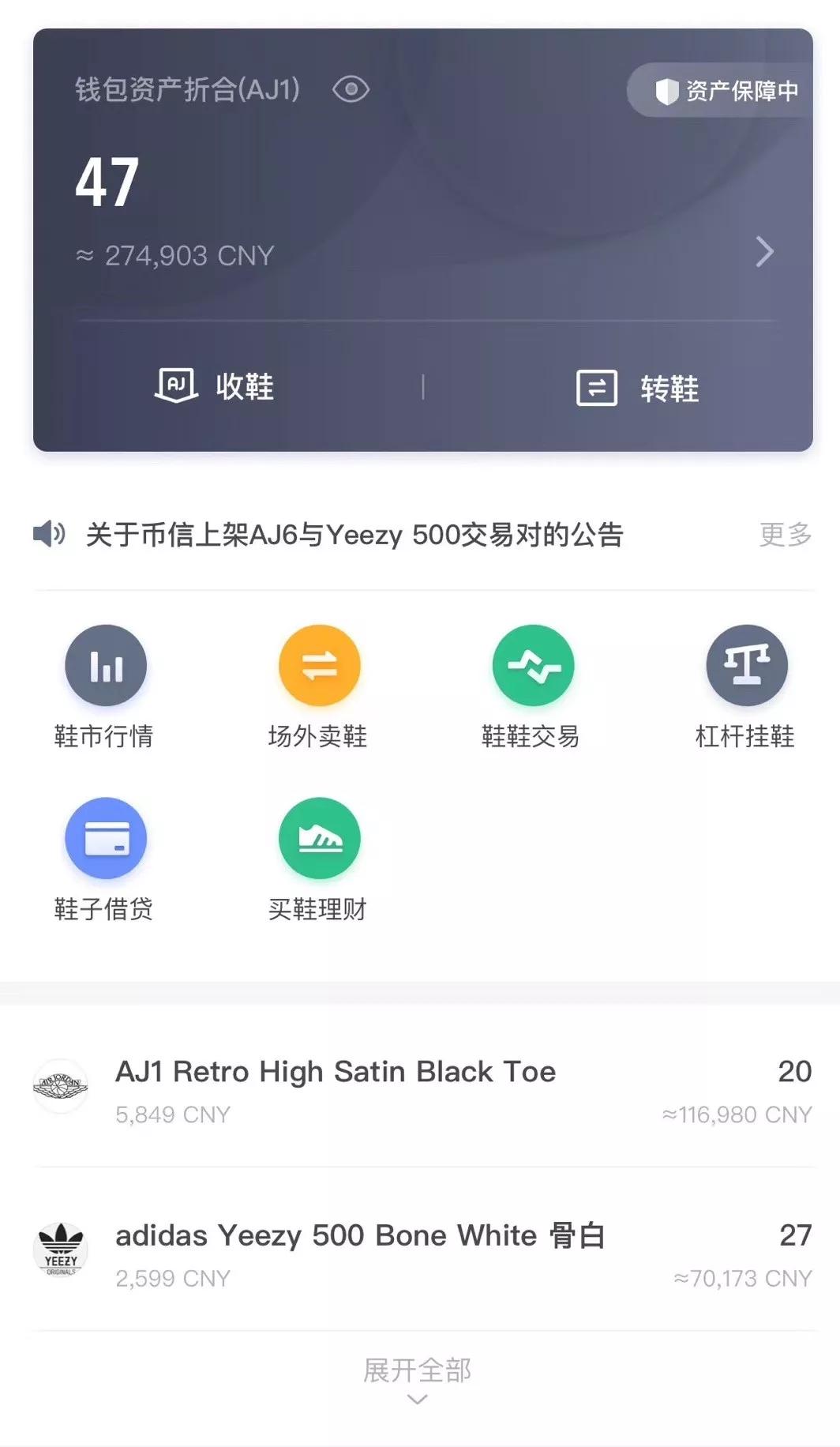 token钱包怎么买币，token pocket钱包如何购买新币