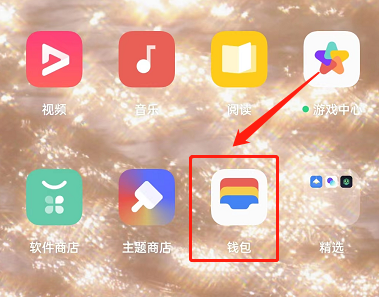 im钱包下载教程，im钱包地址官网下载