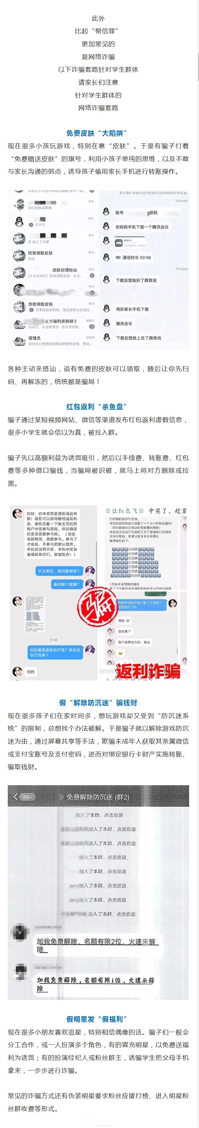密聊猫最新版本，密聊猫app官网