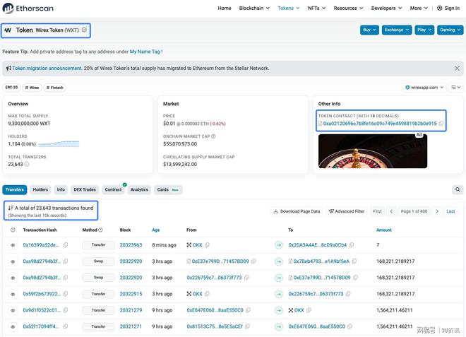 tokentool软件，国际抖音tiktok官网入口