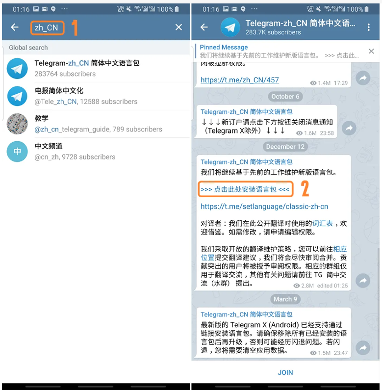 telegeram是干嘛的，电报telegeram官网入口