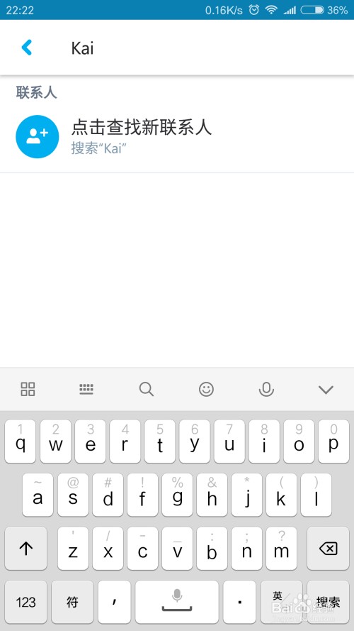 skype是什么软件下载，skype是什么软件 怎么使用