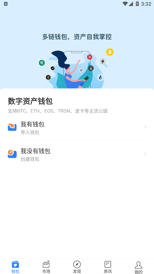 im钱包app官方下载二维码，im钱包官网tokenim