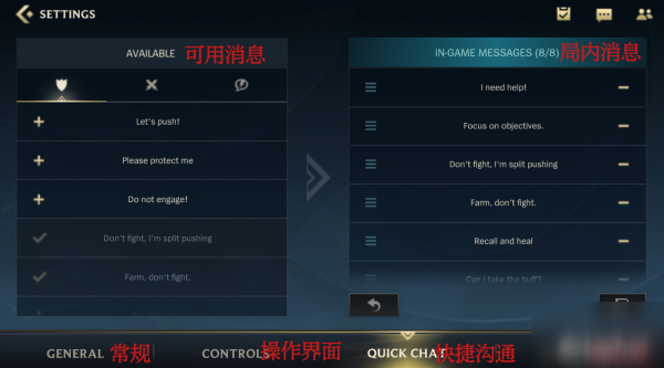 关于telegreat飞机怎么设置消息翻译的信息