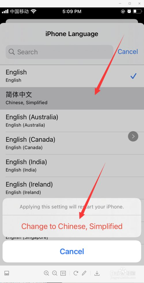 telegreat苹果版下载中文，telegreat ios中文版下载