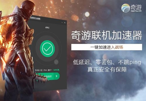 飞机加速器官网入口，飞机加速器官网入口手机版