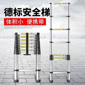 梯子的拼音，梯子的拼音是几声