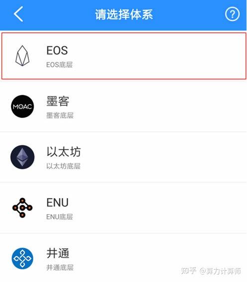 包含tokenpocket钱包官网版的词条